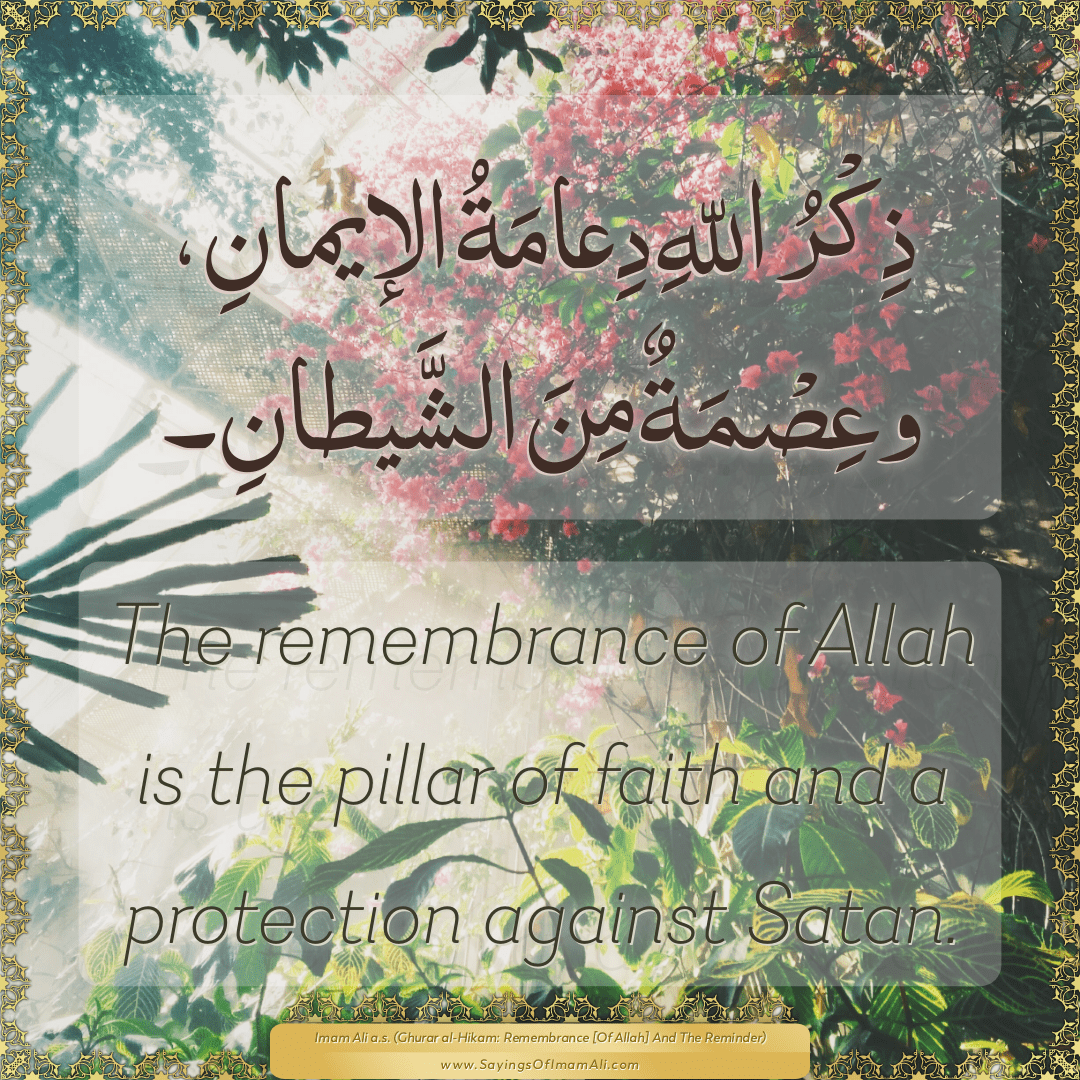 The remembrance of Allah is the pillar of faith and a protection against...
